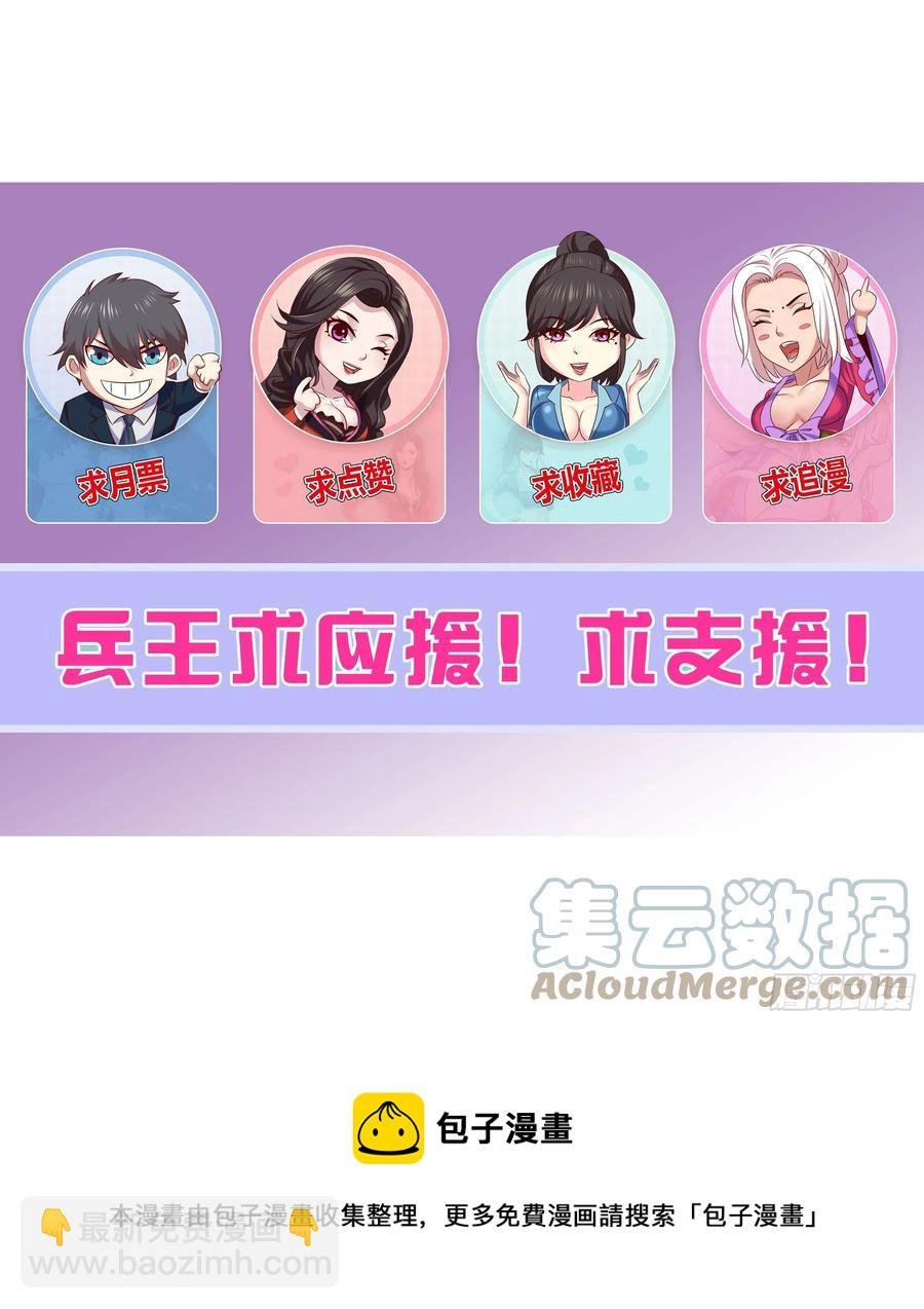 第二季 开启后宫生活