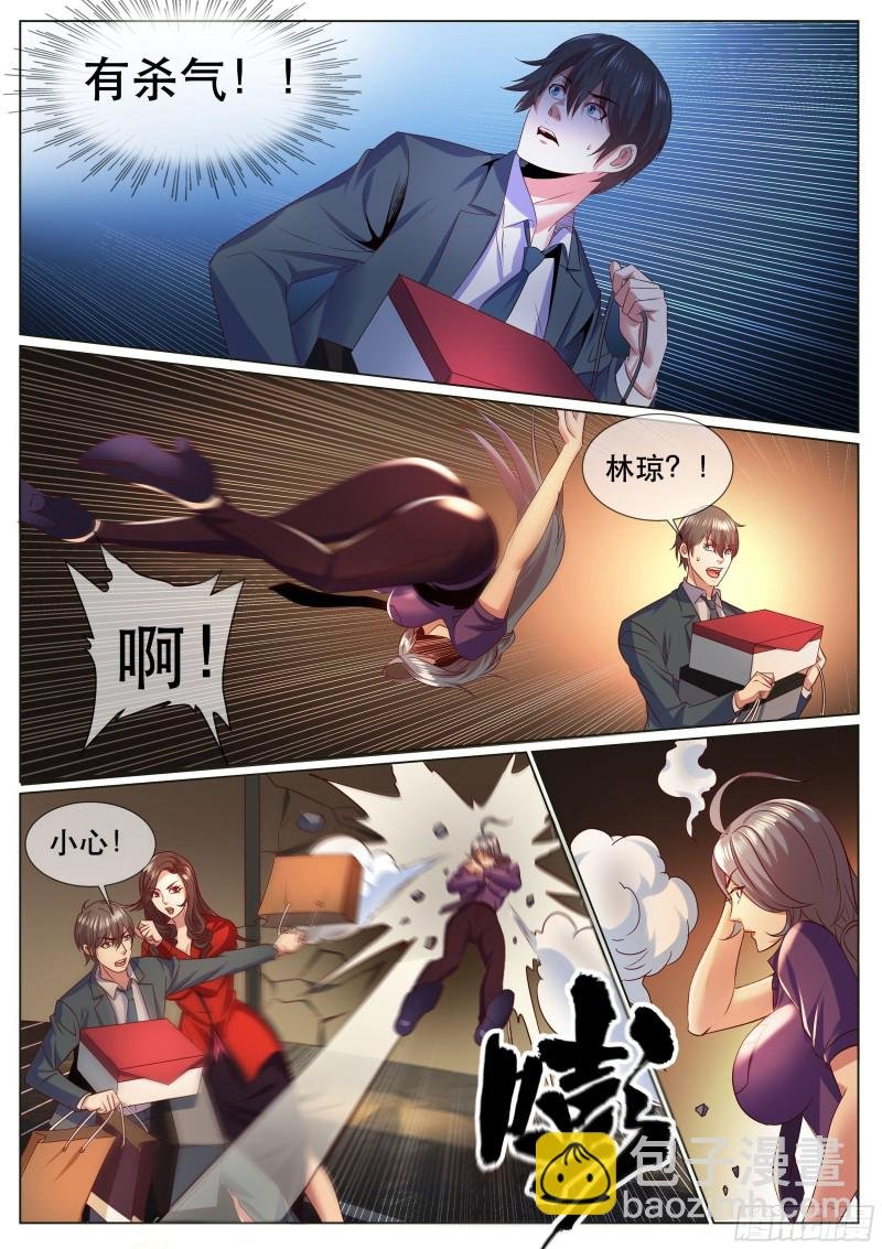 第二季 秀球技