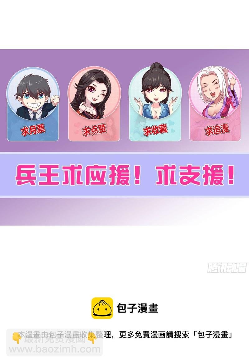 第二季 邀请新人