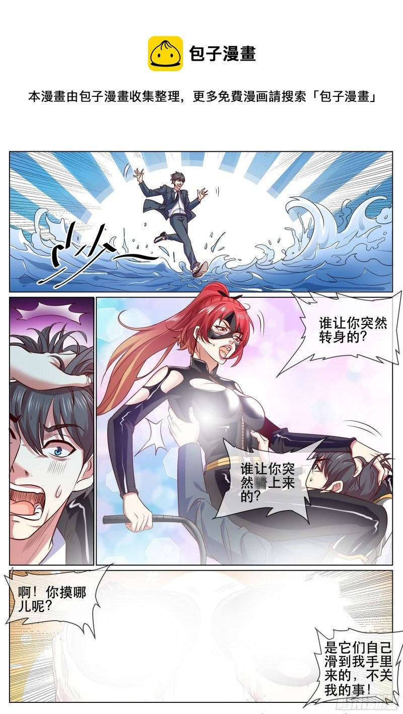 第二季 鞭长莫及