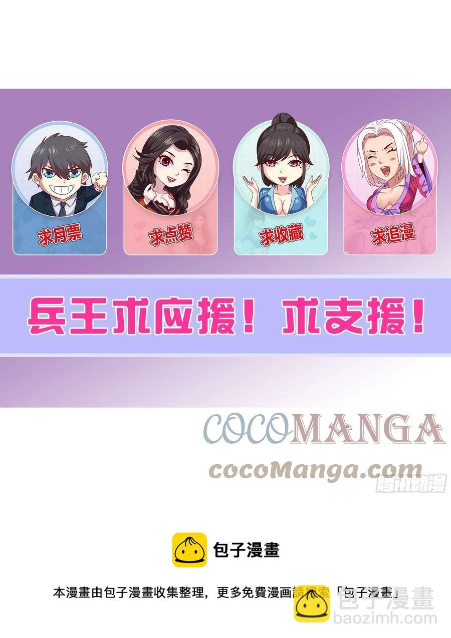 第二季 试药
