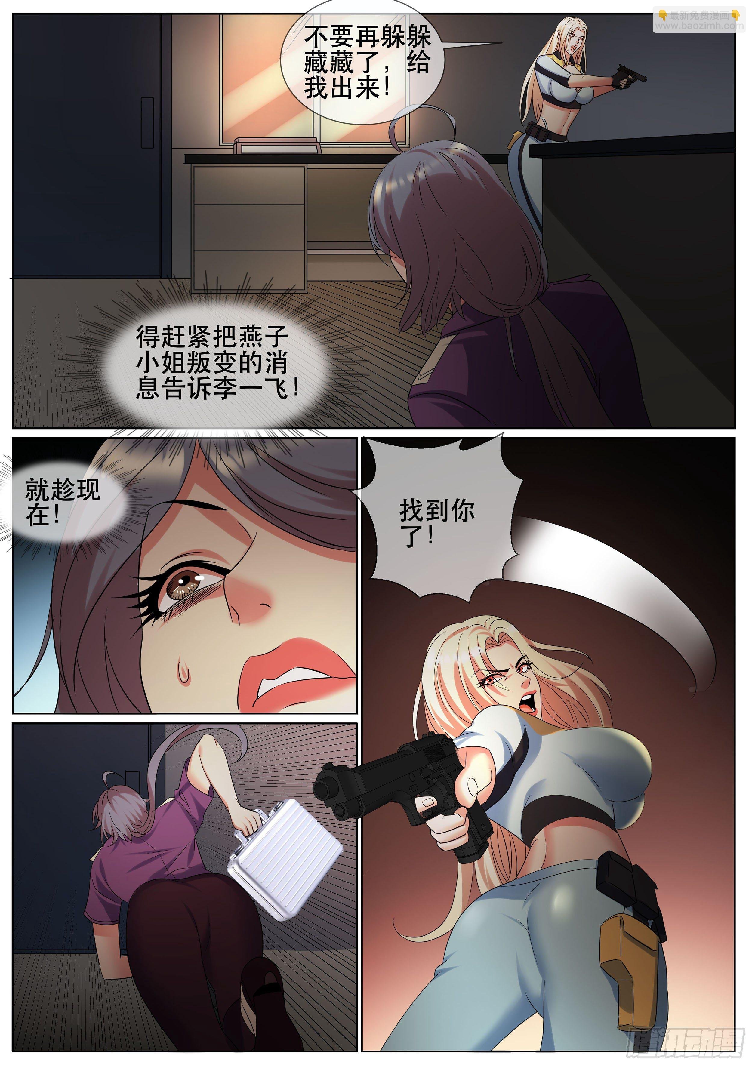 第二季 演戏