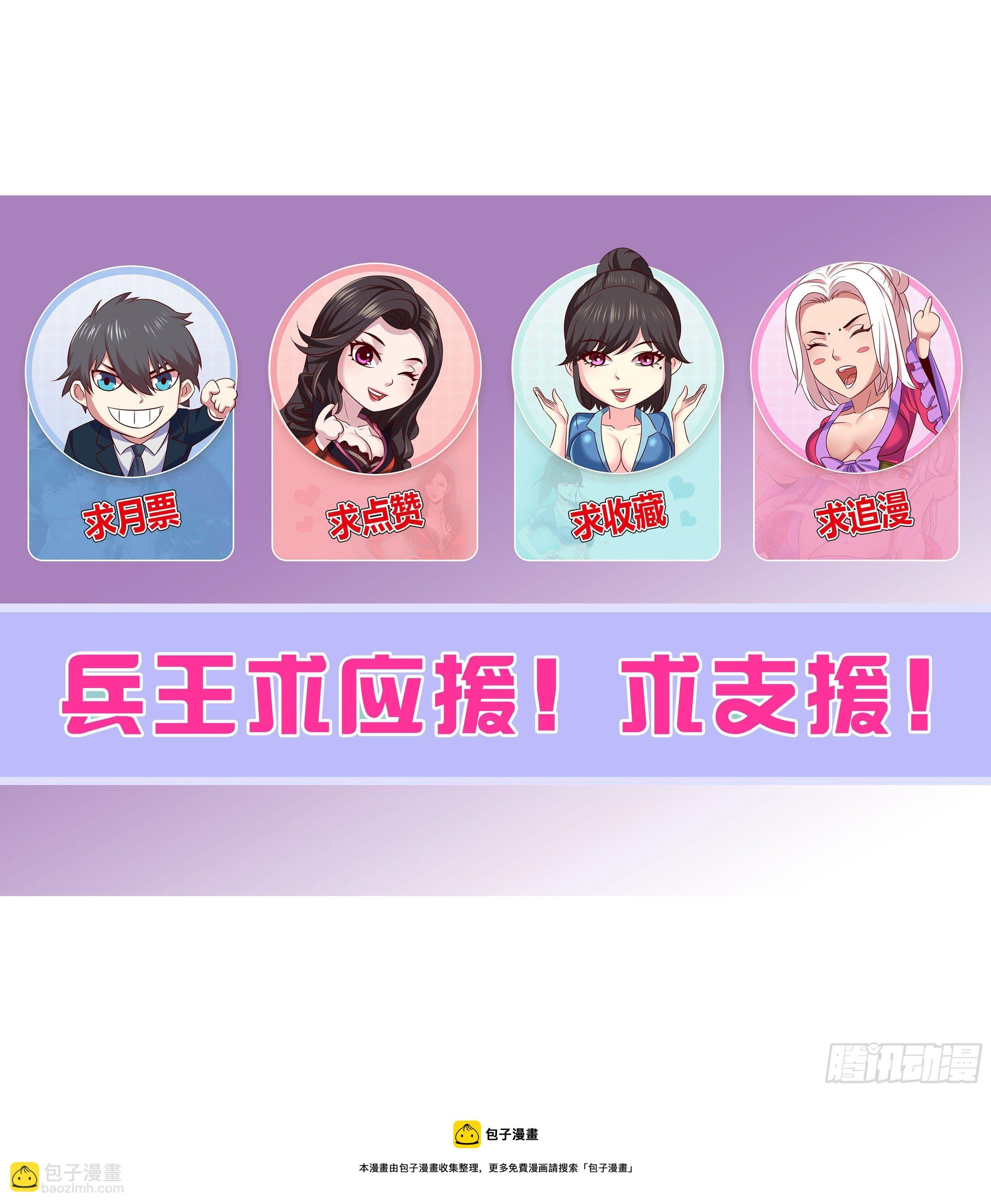 第二季 演戏
