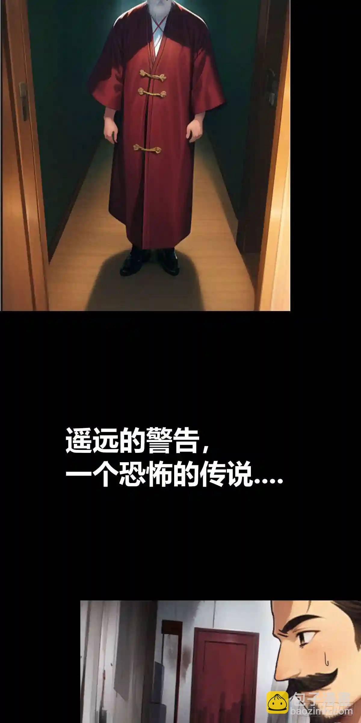 兵王归来！第三季预告