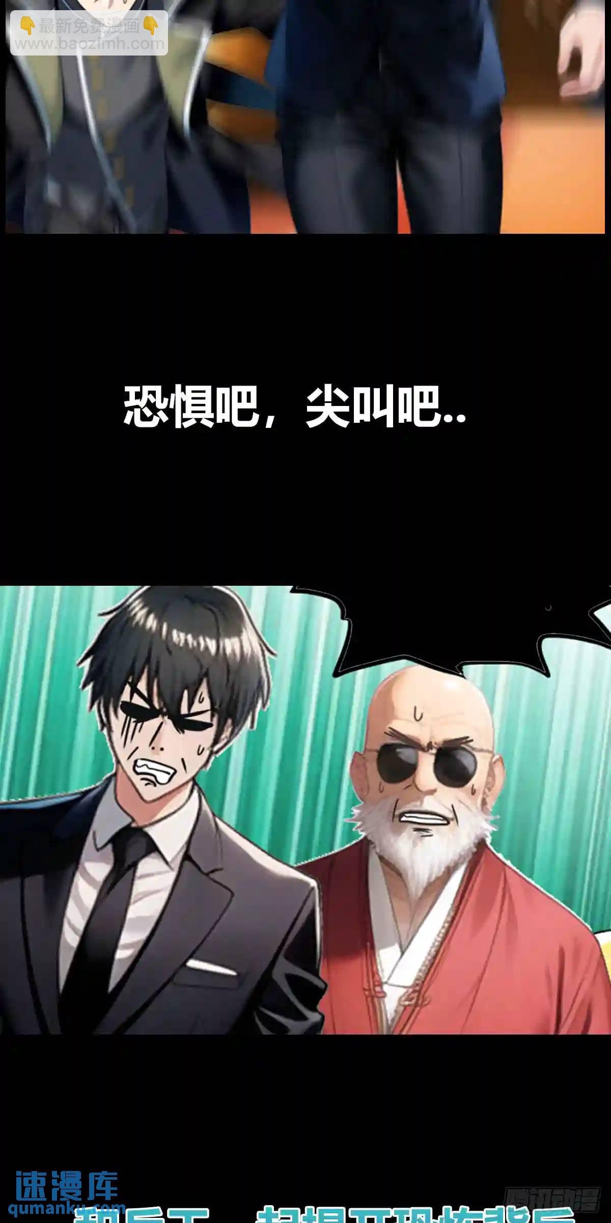 兵王归来！第三季预告
