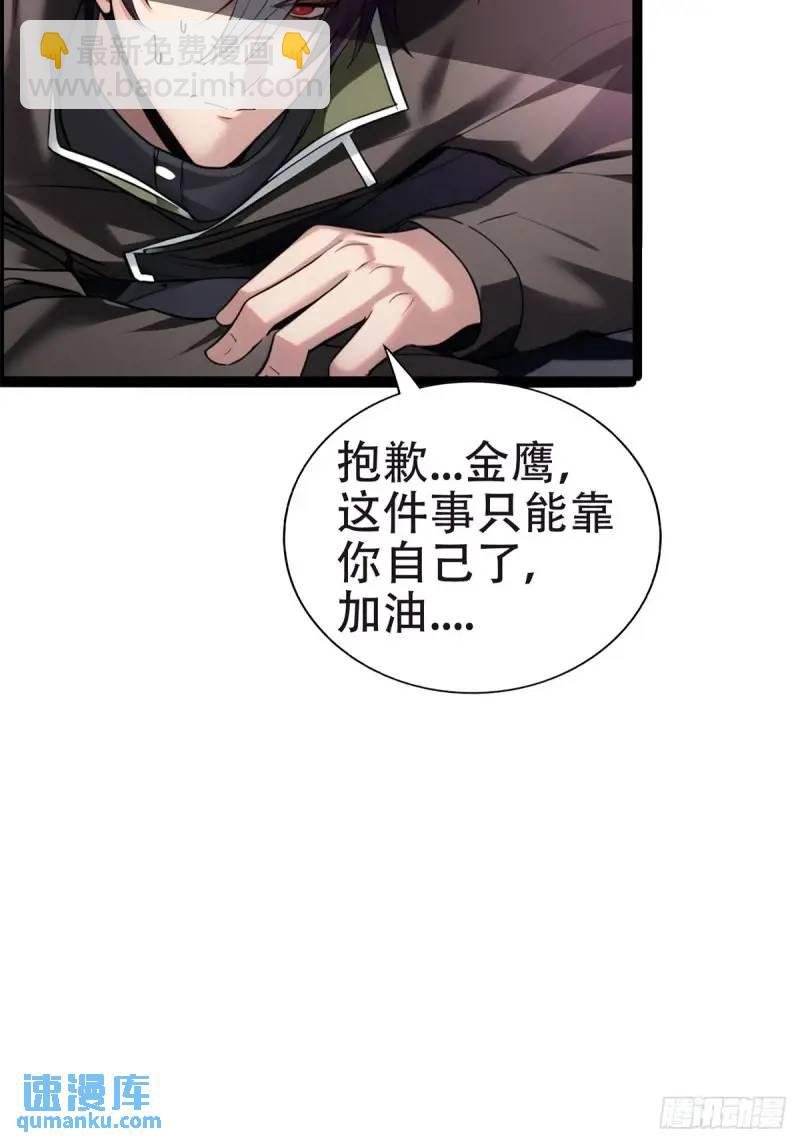 第三季 神秘的来信
