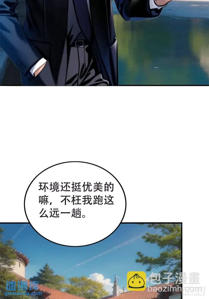 第三季 神秘的来信