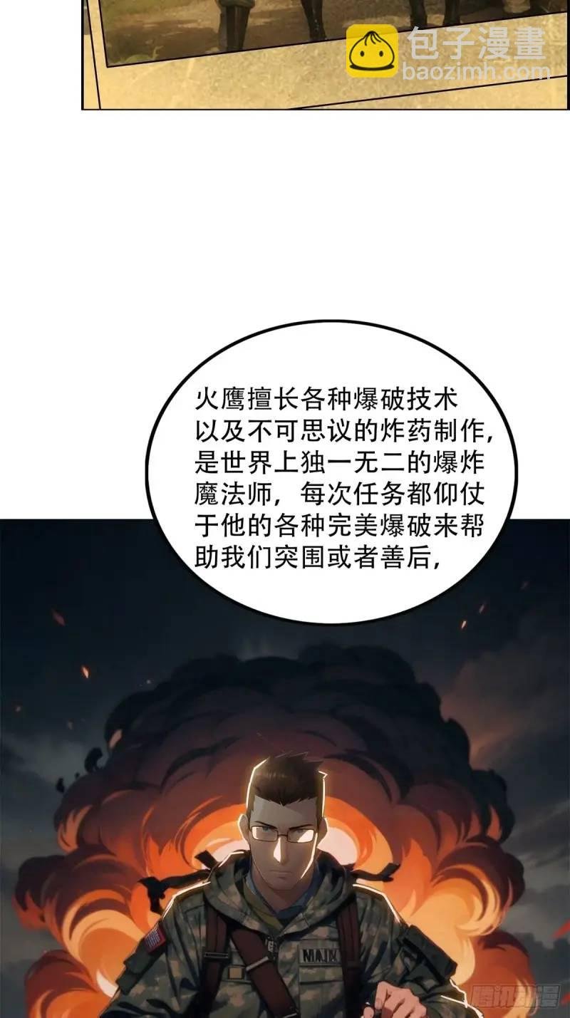 第三季 神秘的来信