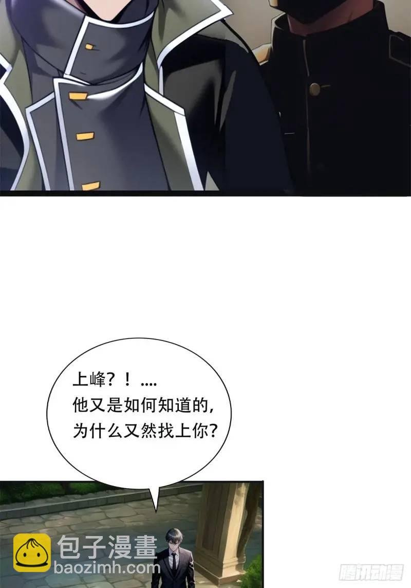 第三季 神秘的来信