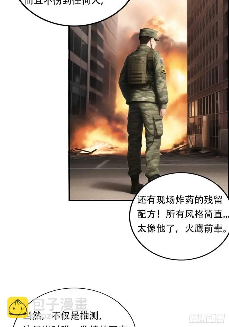 第三季 神秘的来信