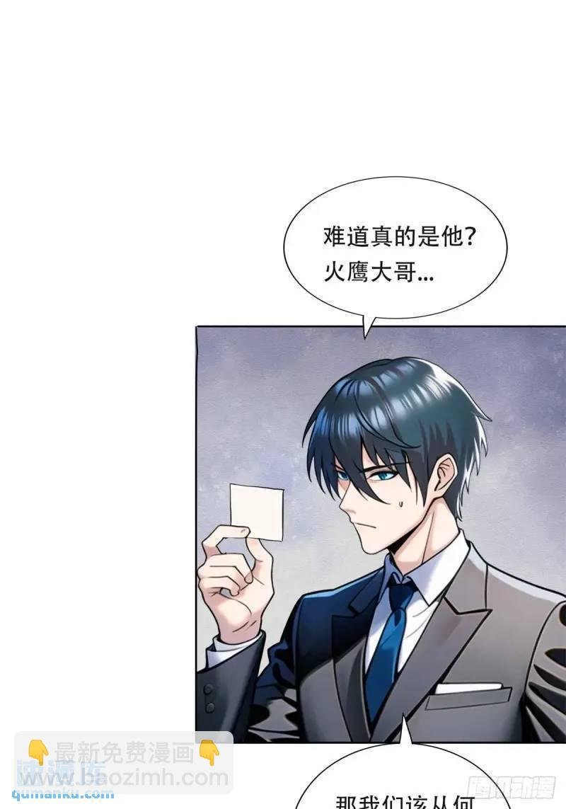 第三季 神秘的来信