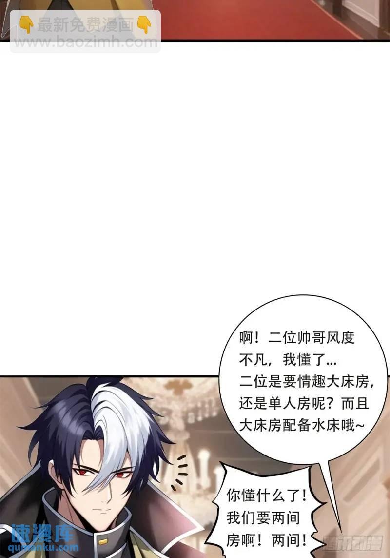 第三季 神秘的来信
