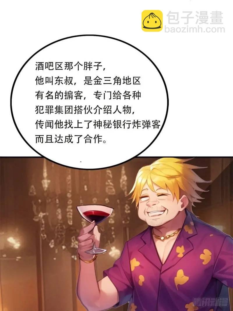 第三季 神秘的来信