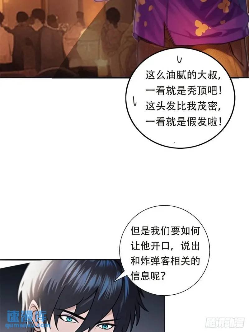 第三季 神秘的来信