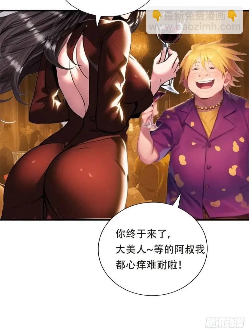 第三季 神秘的来信