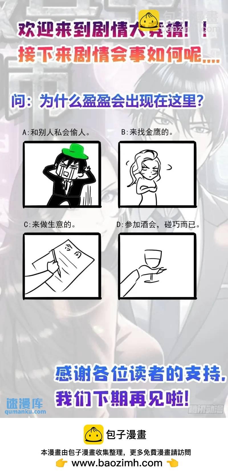 第三季 神秘的来信