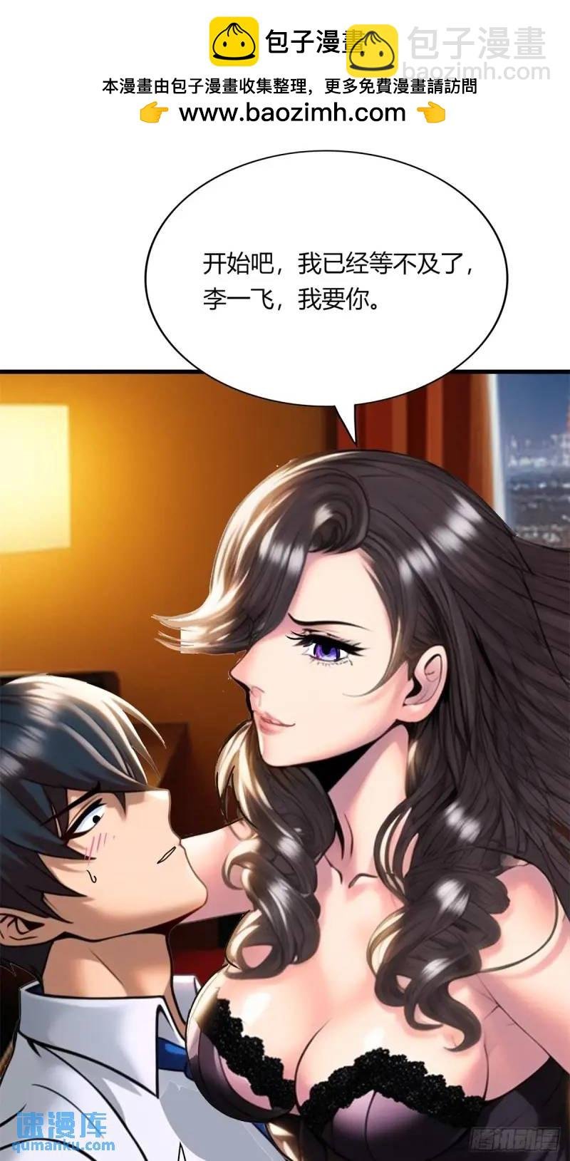 第三季 你背后的是什么？