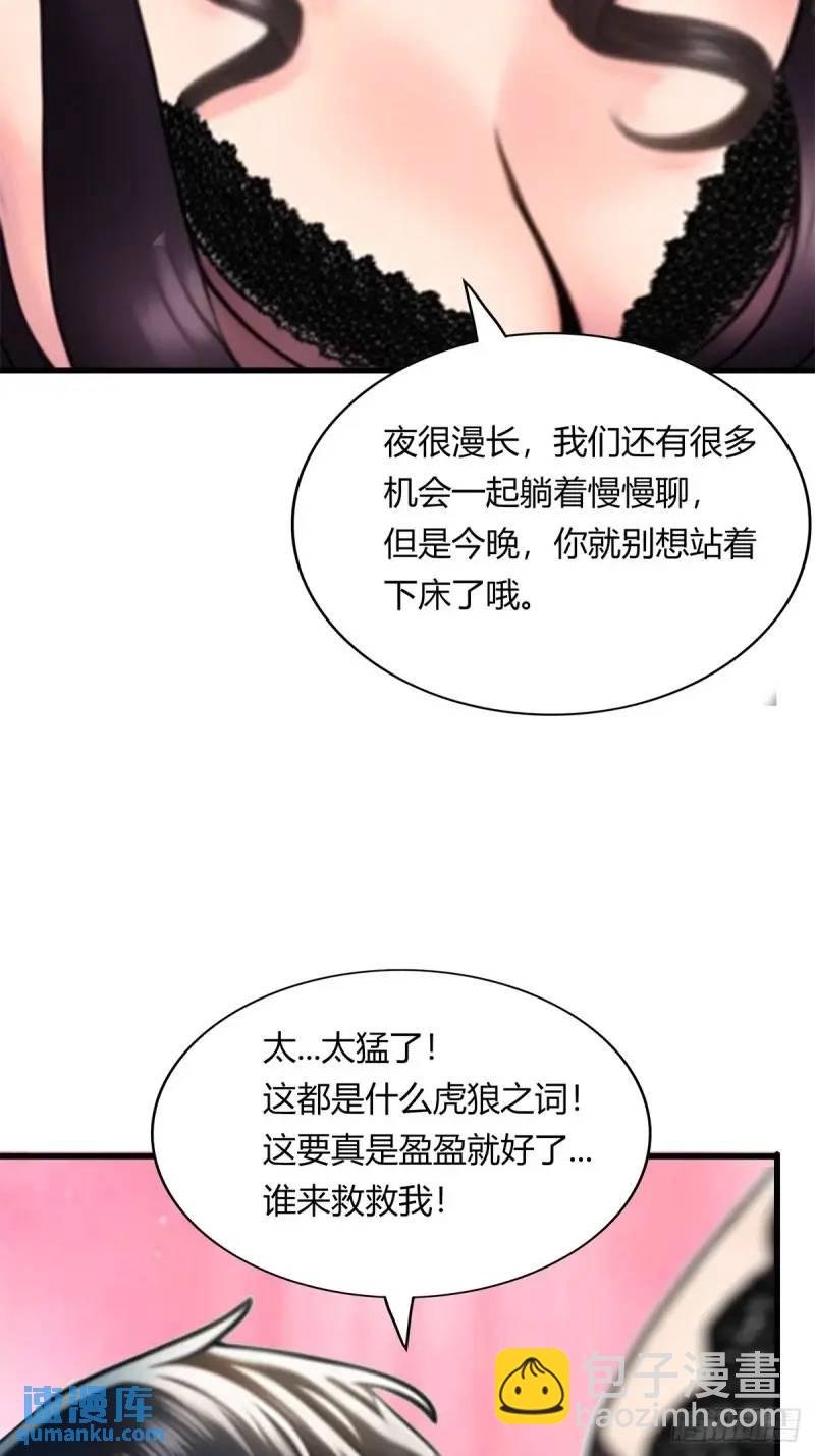 第三季 你背后的是什么？