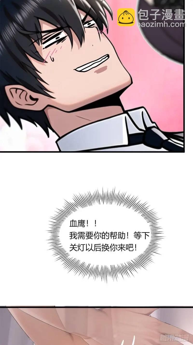 第三季 你背后的是什么？