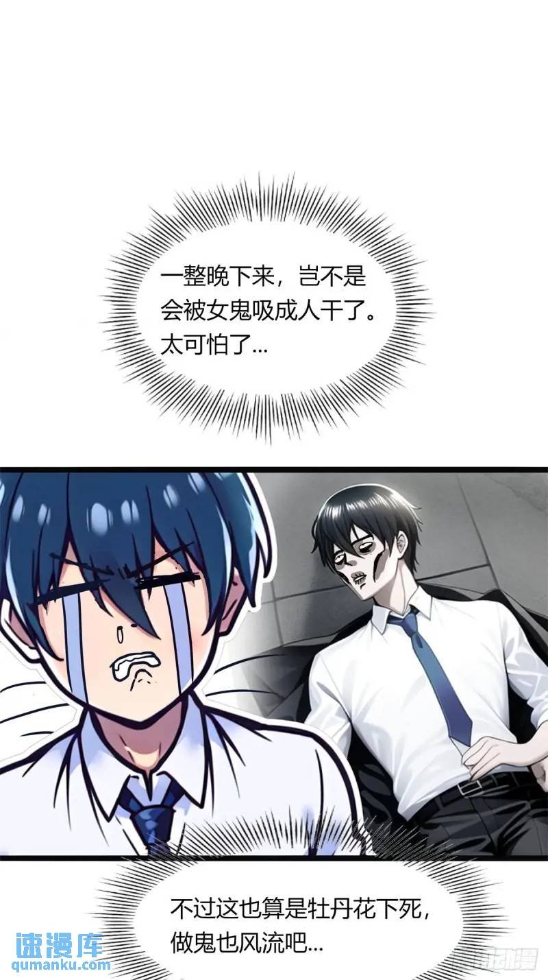 第三季 你背后的是什么？