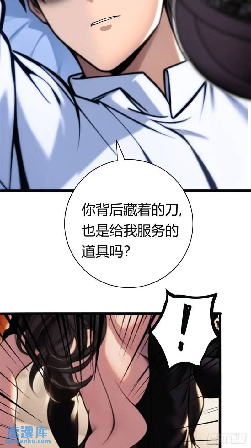 第三季 你背后的是什么？