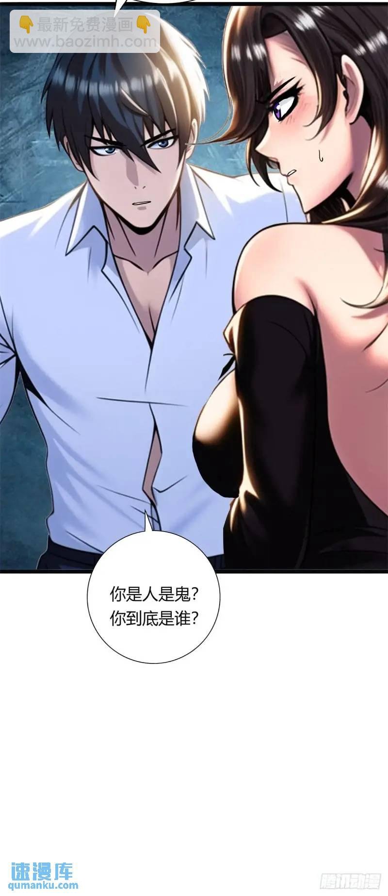 第三季 你背后的是什么？