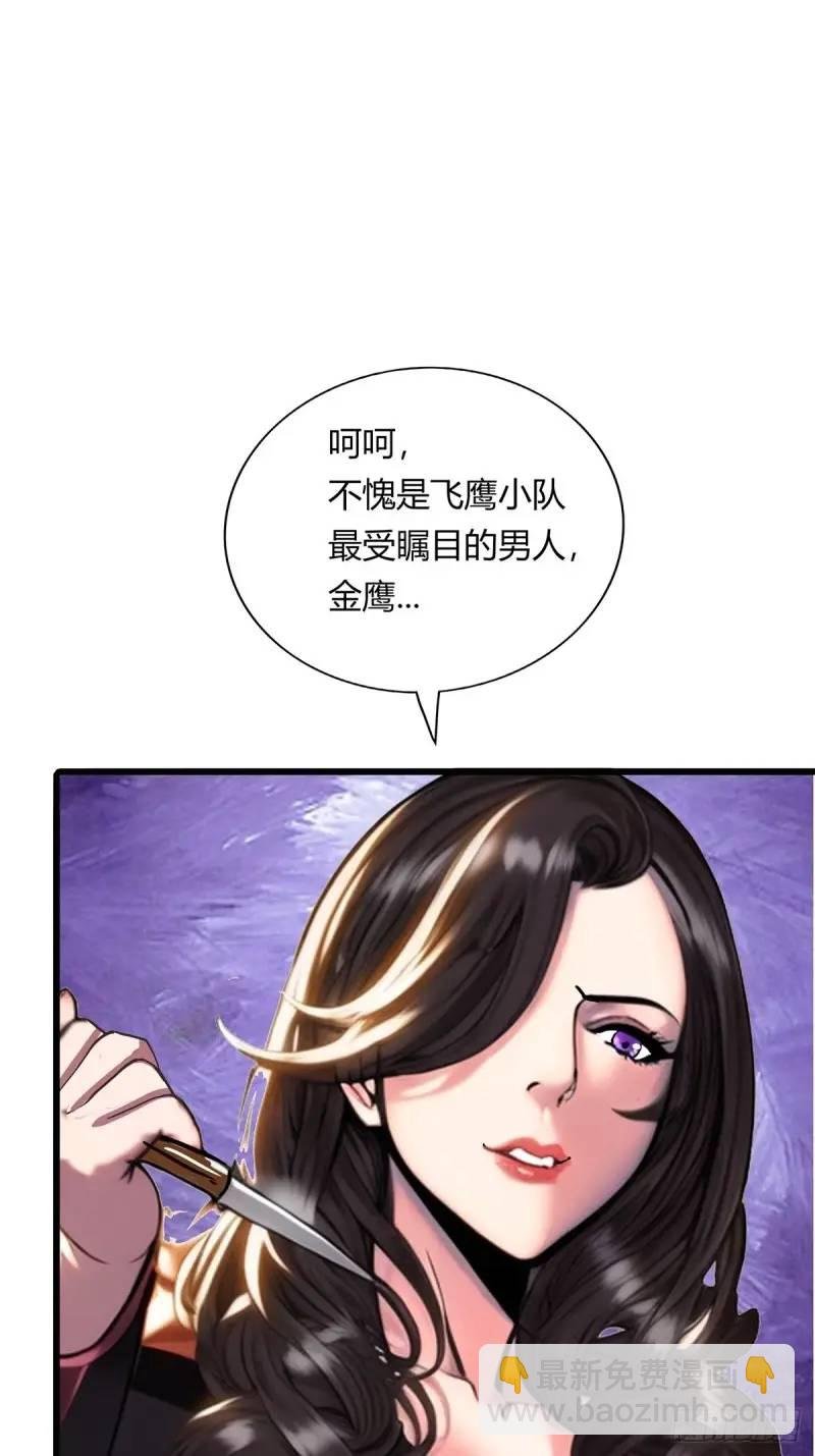 第三季 你背后的是什么？