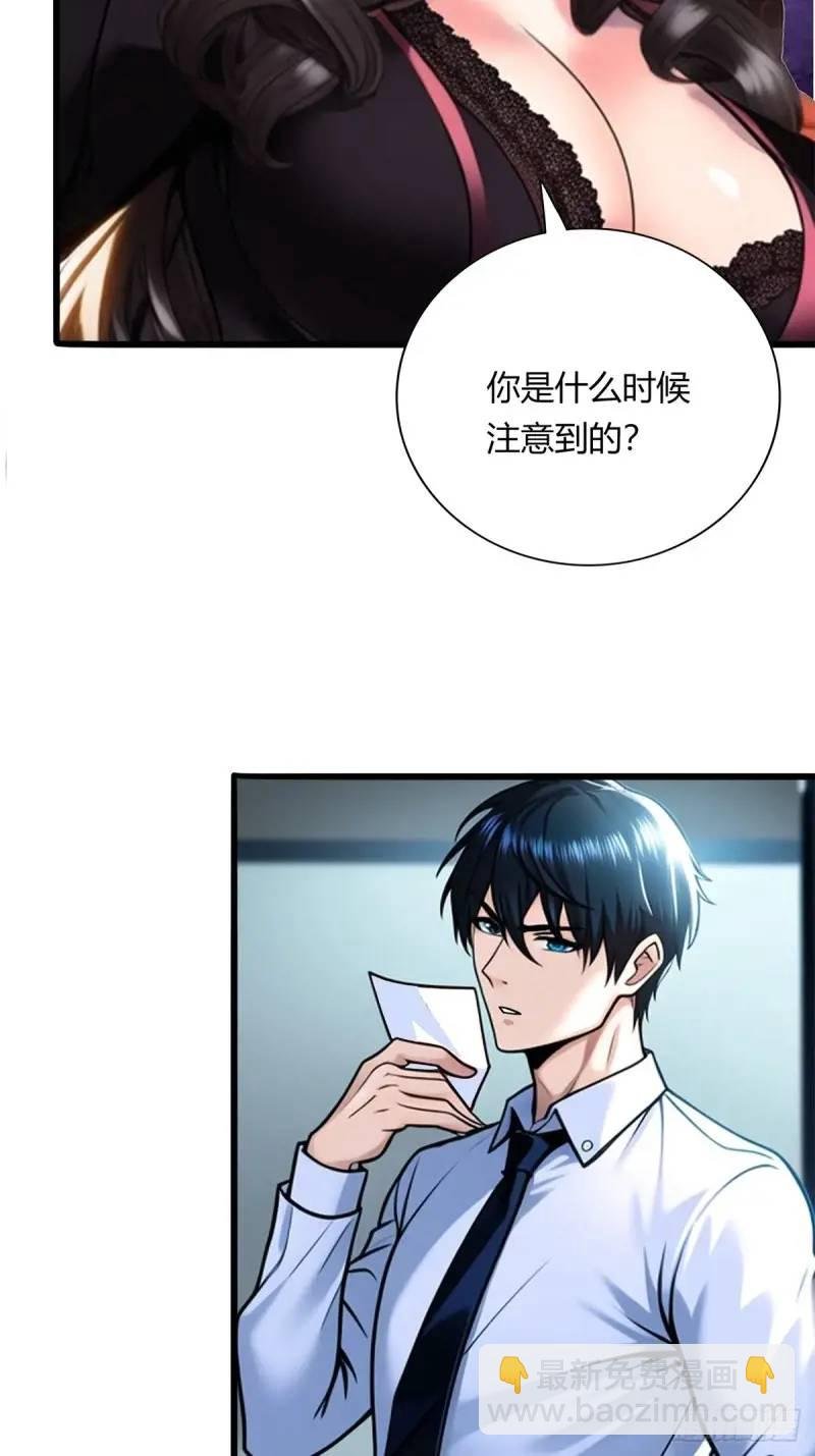 第三季 你背后的是什么？