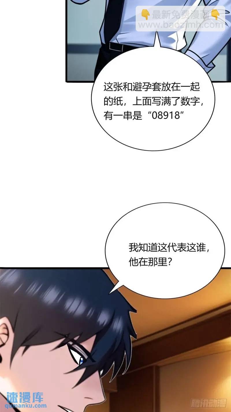 第三季 你背后的是什么？