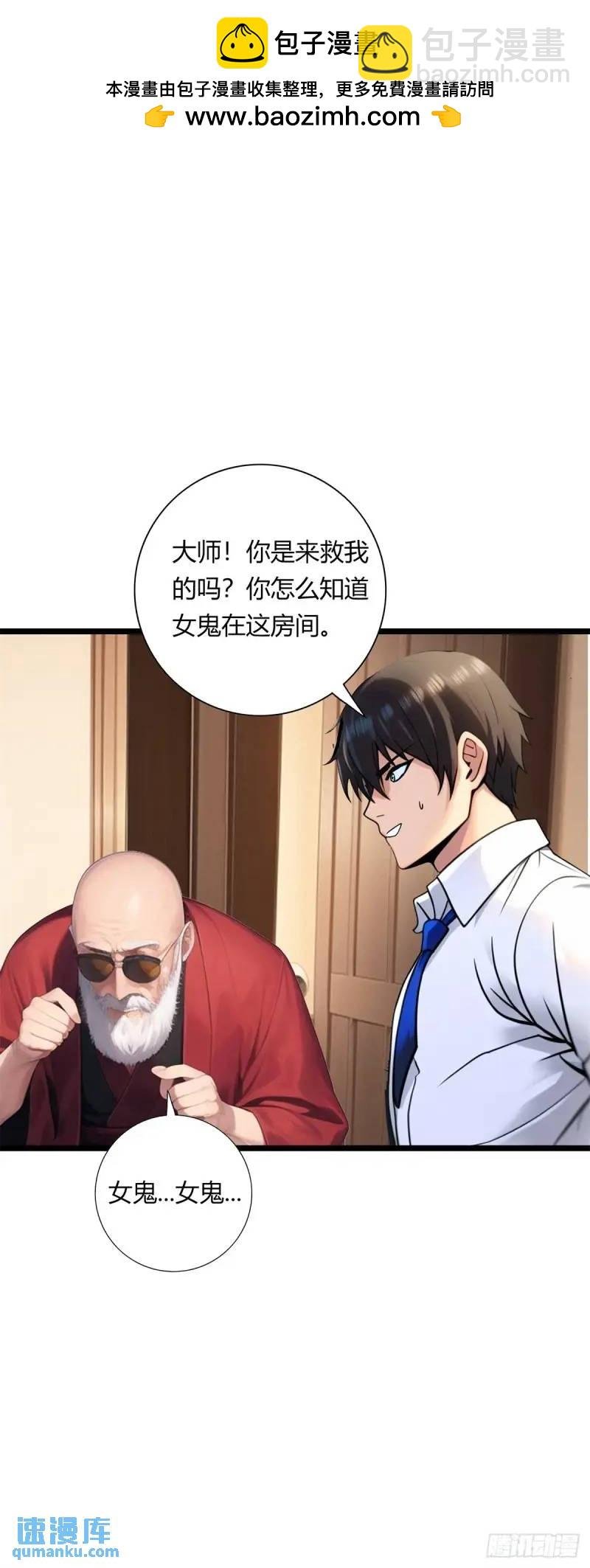 第三季 你背后的是什么？