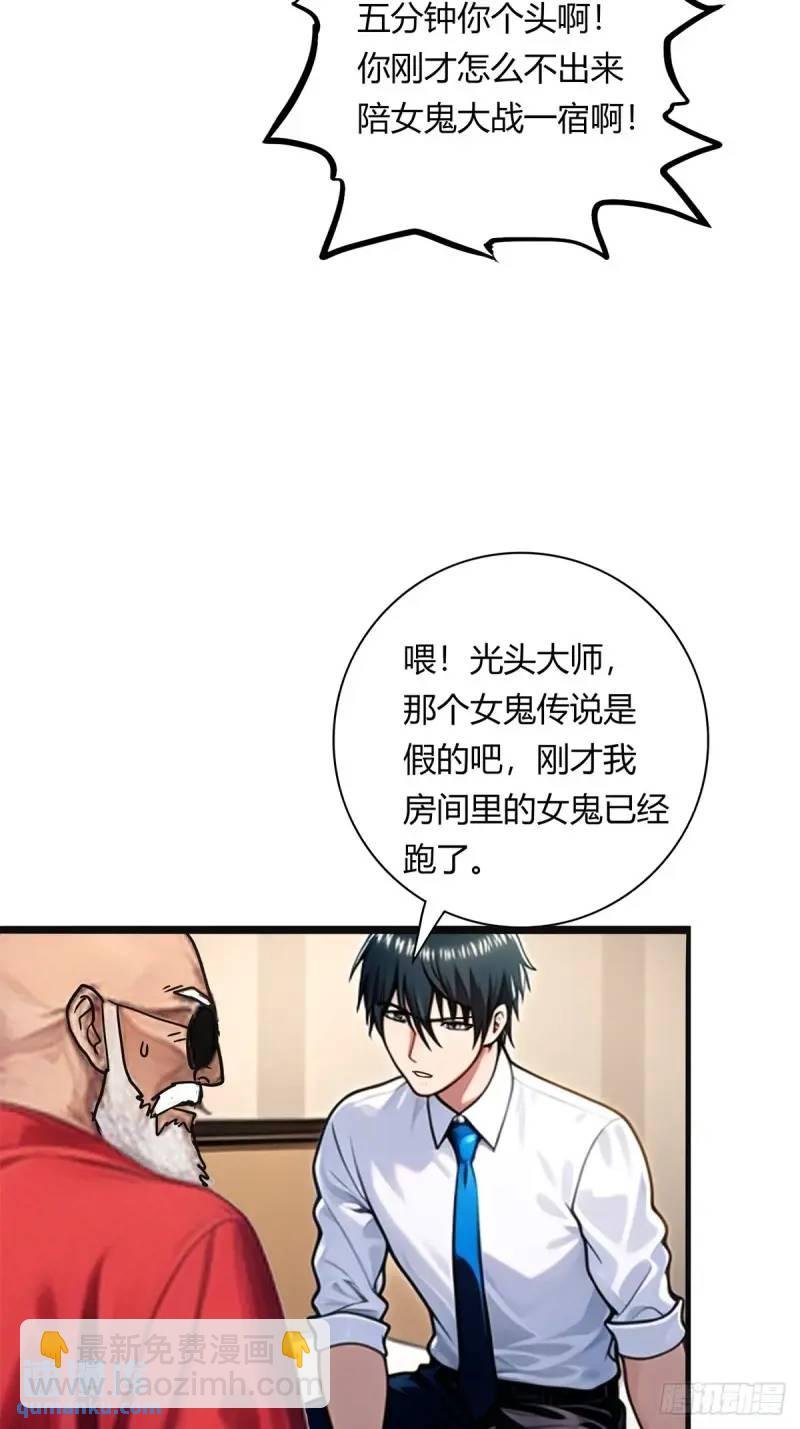 第三季 你背后的是什么？