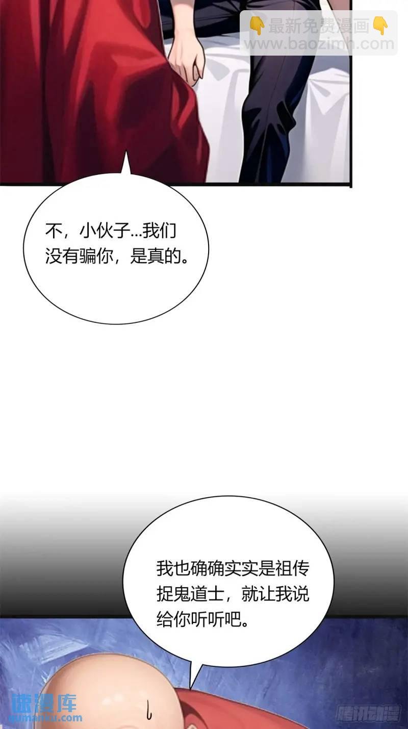 第三季 你背后的是什么？