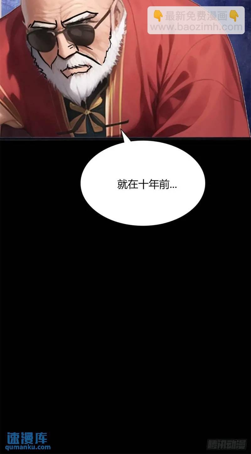 第三季 你背后的是什么？