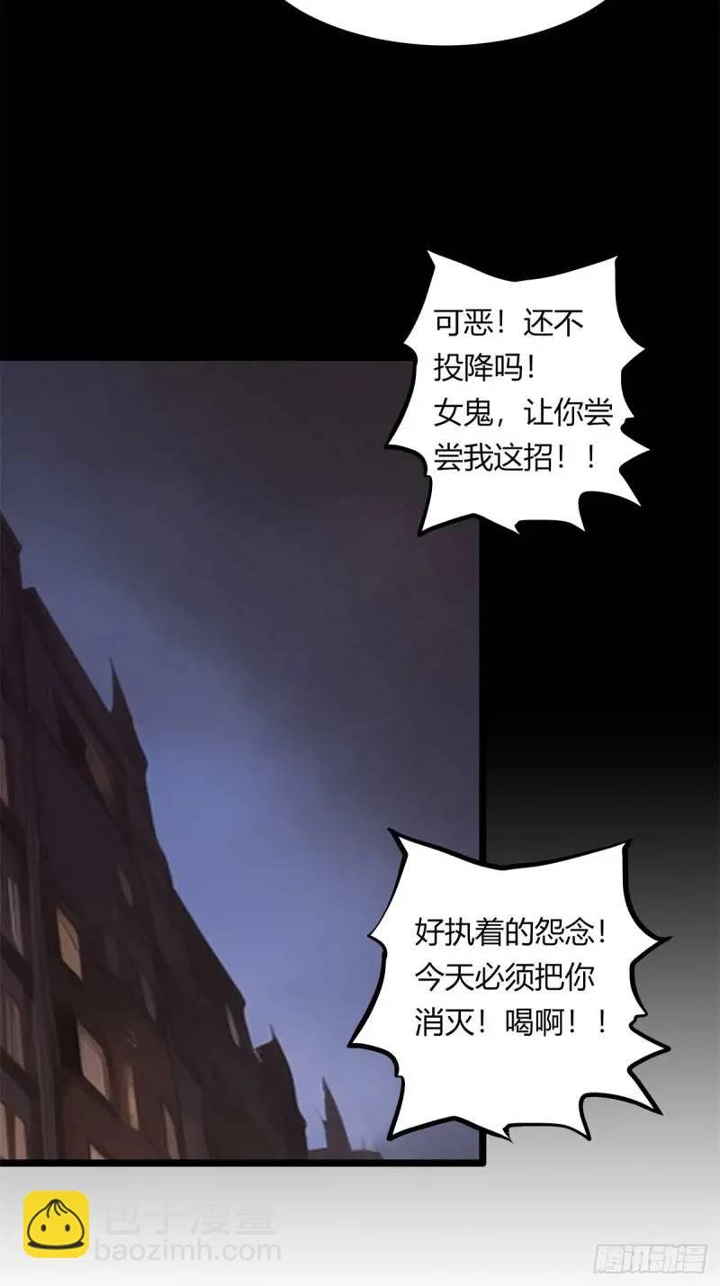 第三季 你背后的是什么？