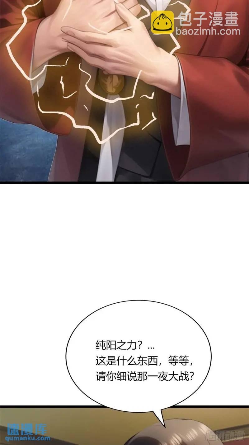 第三季 你背后的是什么？