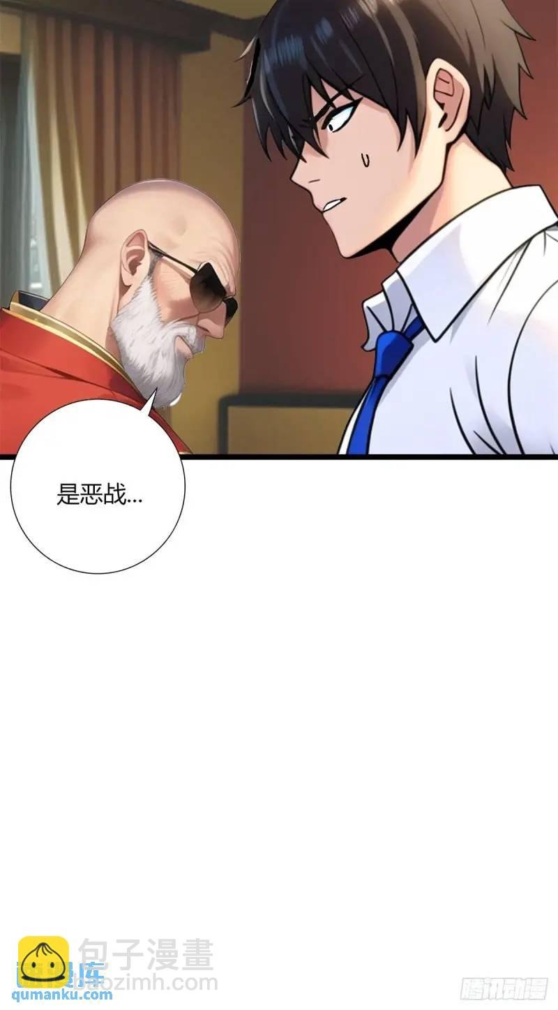 第三季 你背后的是什么？