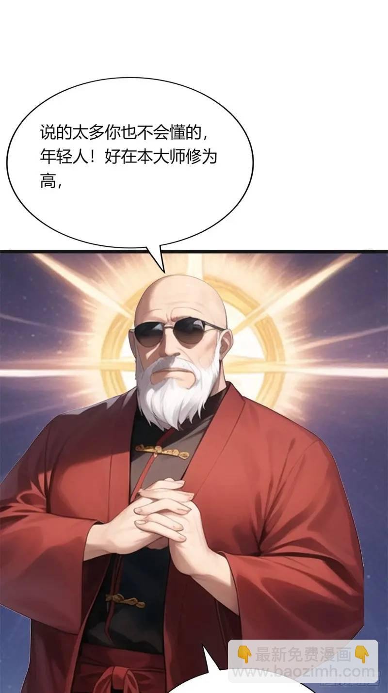 第三季 你背后的是什么？