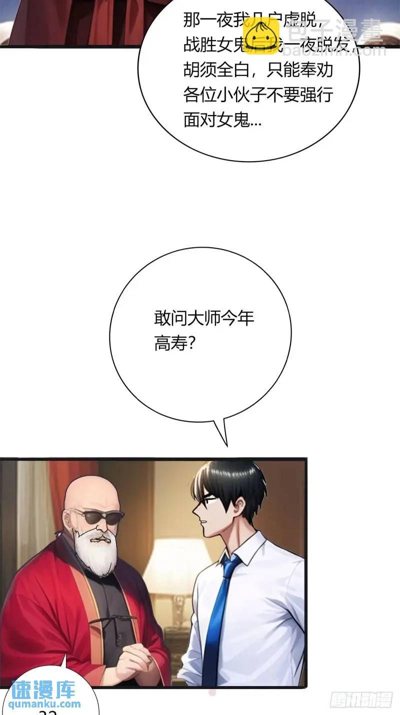 第三季 你背后的是什么？