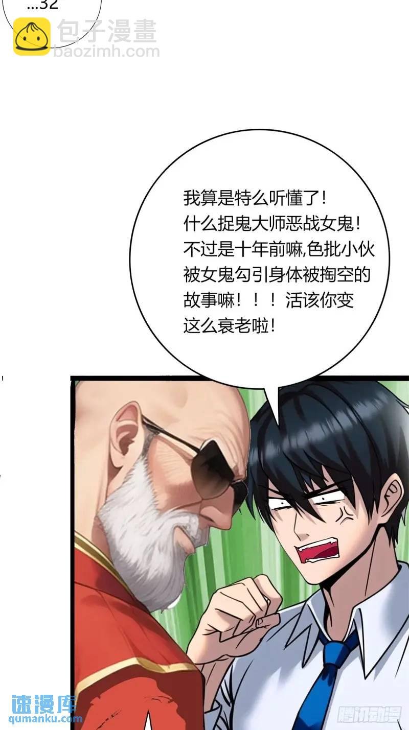 第三季 你背后的是什么？