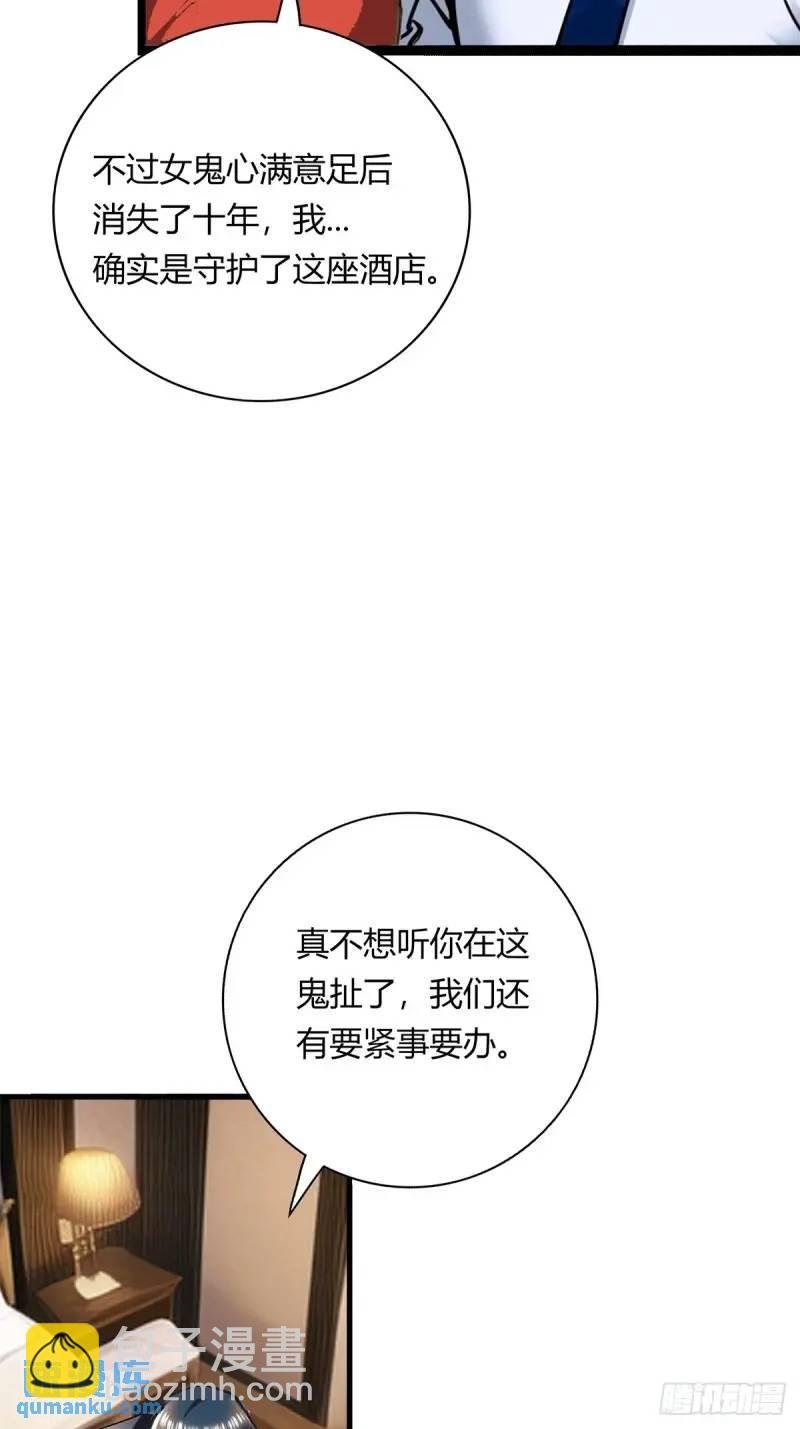 第三季 你背后的是什么？