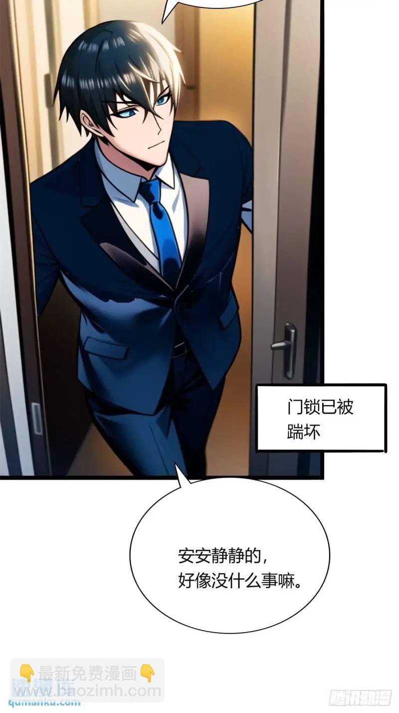 第三季 你背后的是什么？