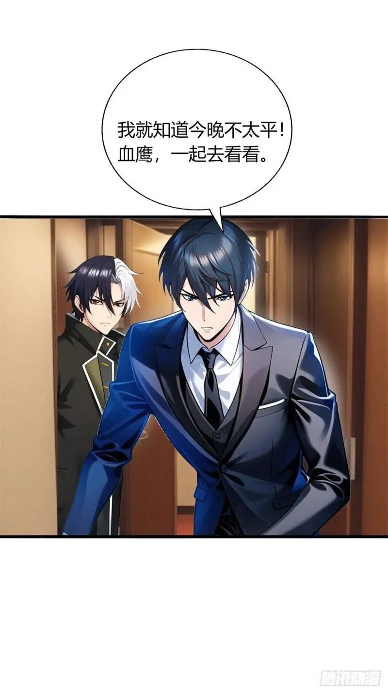 第三季 他好像是个...