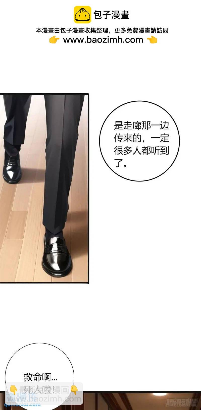 第三季 他好像是个...