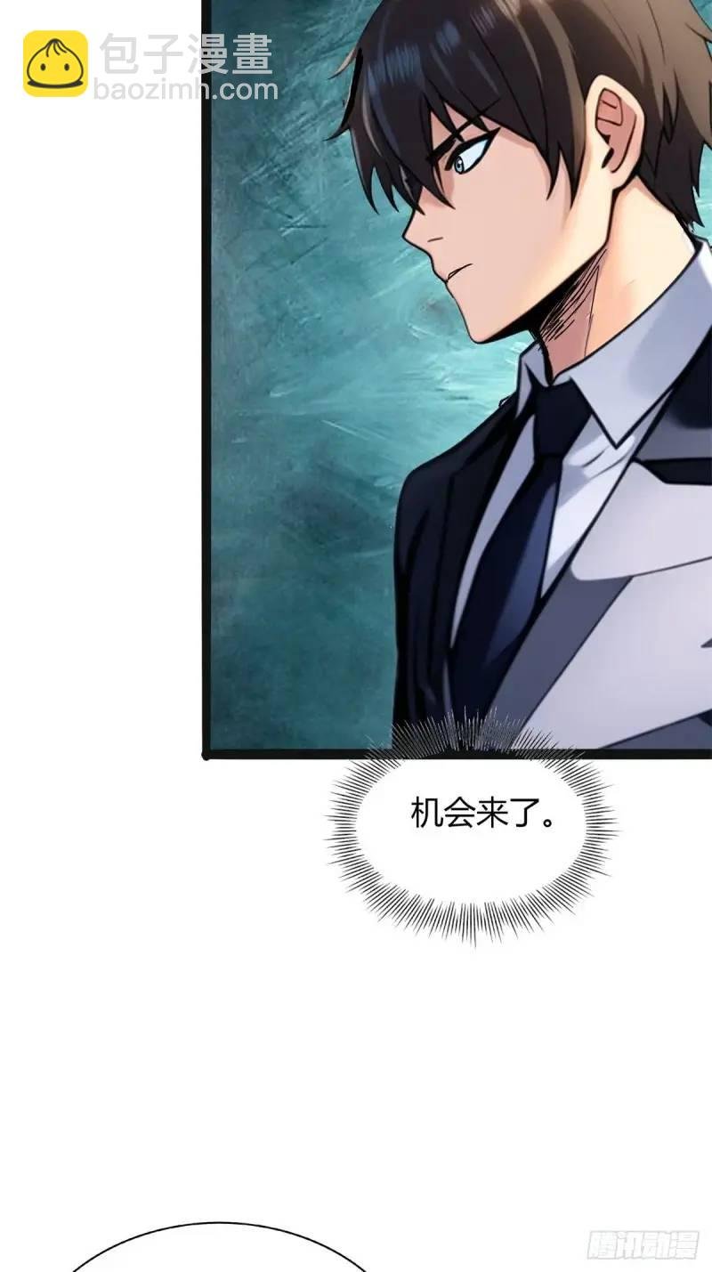 第三季 他好像是个...