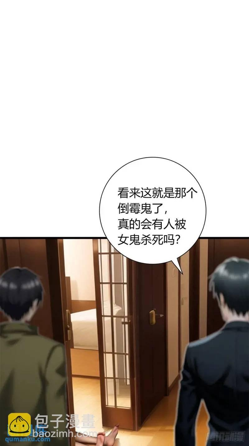 第三季 他好像是个...