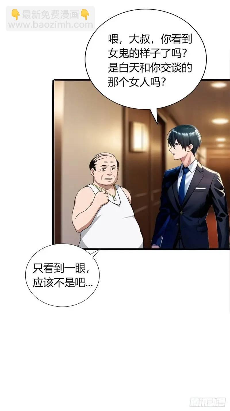 第三季 他好像是个...