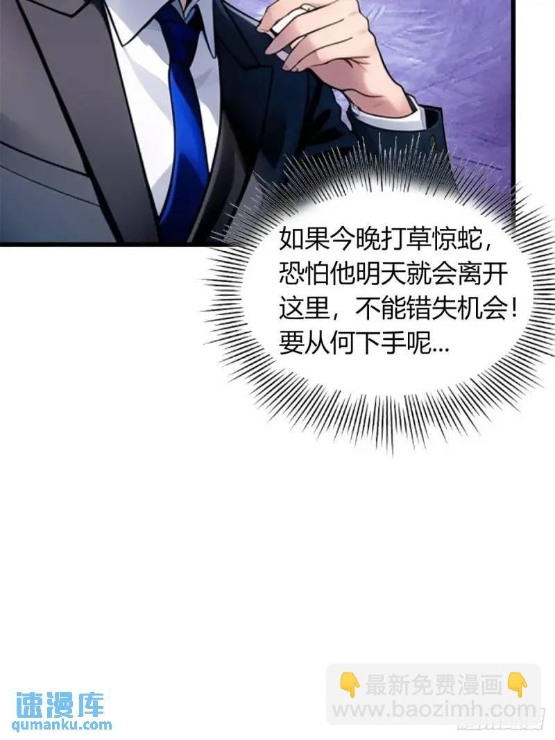 第三季 他好像是个...