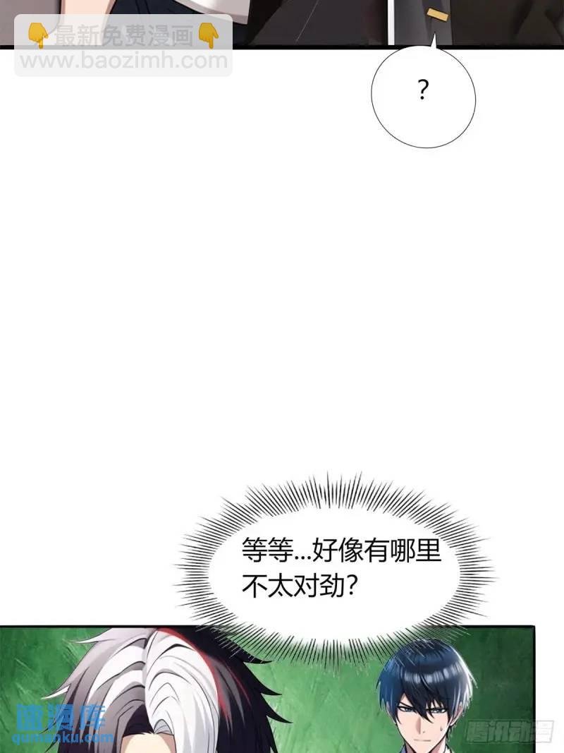 第三季 他好像是个...