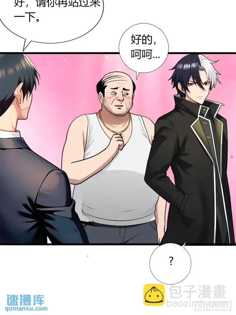 第三季 他好像是个...