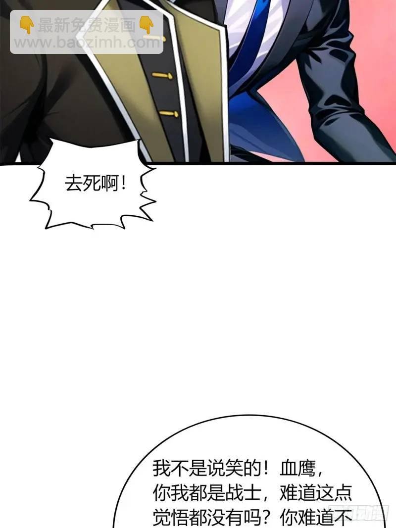 第三季 他好像是个...